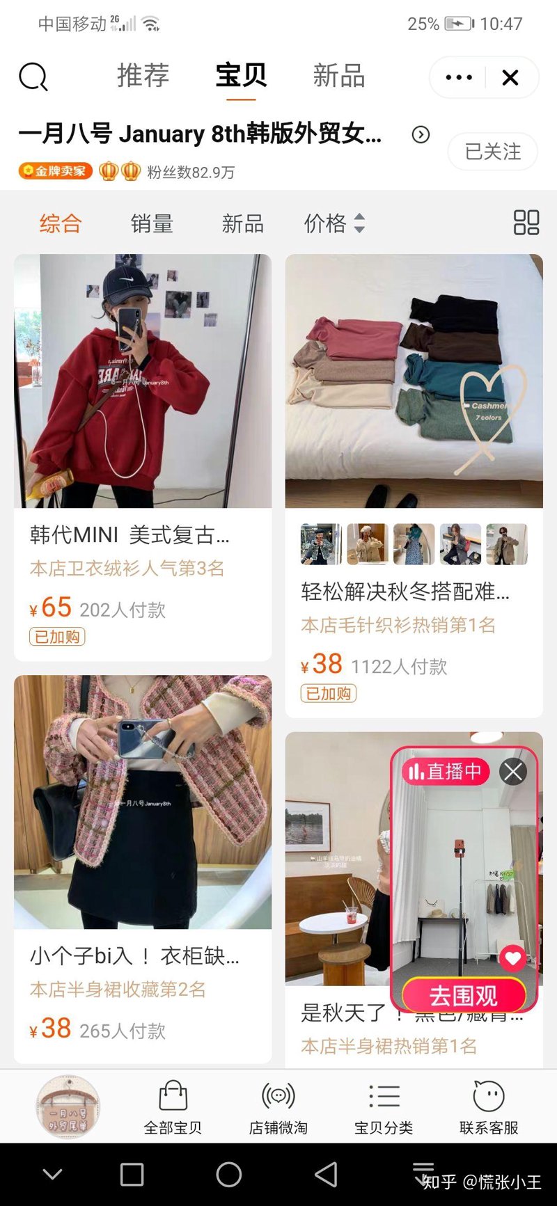 淘宝生活资讯：了解最新的购物秘籍与省钱攻略