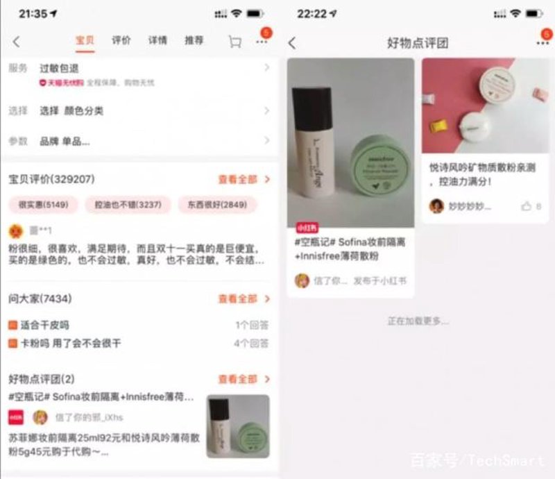 淘宝好物推荐:把握当下潮流风尚