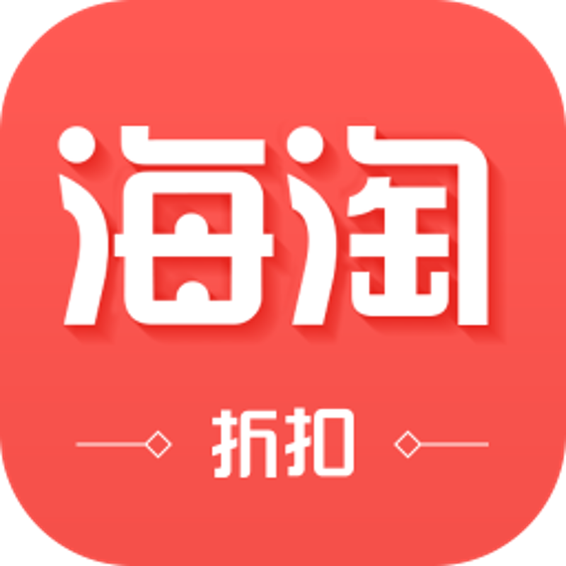 淘宝打折季：优惠来袭，买到就是赚到！