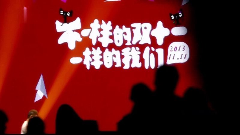 淘宝网购新动态：便捷与品质同行
