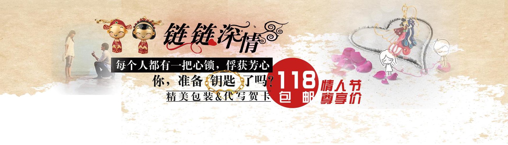 淘宝生活资讯